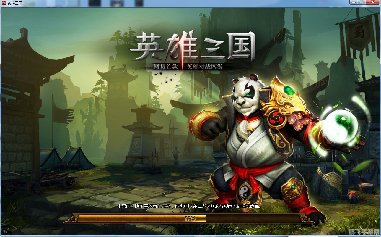 英雄三国怎么样,英雄三国手游深度玩法与攻略,打造你的三国传奇