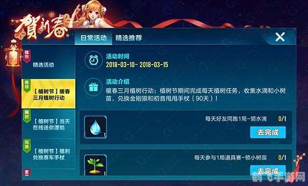 qq飞车刷经验,QQ飞车手游,高效刷经验攻略,轻松升级不是梦!