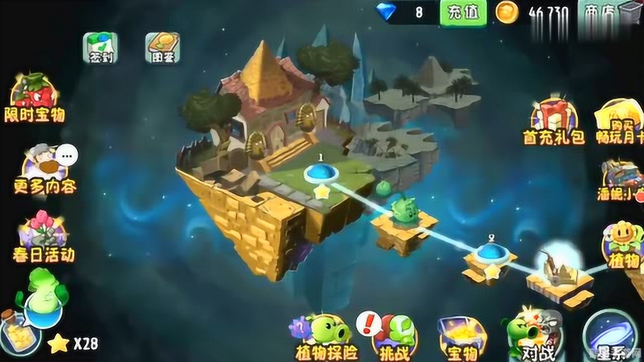 马里奥战争,马里奥战争手游攻略,勇闯奇幻世界,解锁隐藏关卡!