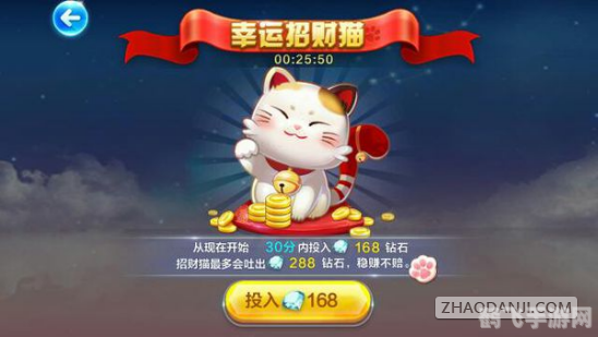 qq飞车招财猫,QQ飞车招财猫活动攻略,赢取丰厚奖励的秘诀