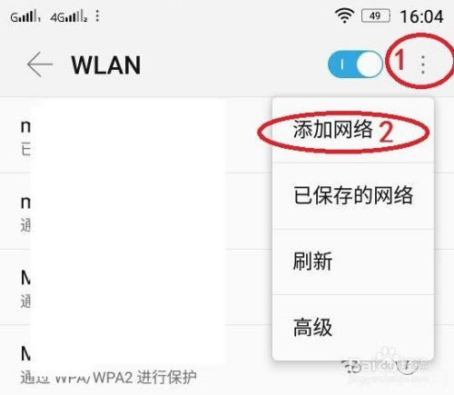 WiFi万能密钥手游攻略,解锁无线网络,畅游数字世界
