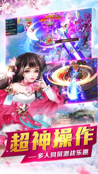 诛仙如梦令,诛仙如梦令手游攻略,探索仙境,成就诛仙之梦