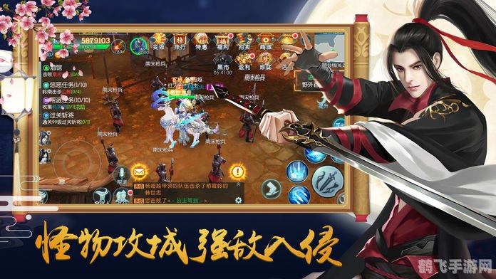 诛仙如梦令,诛仙如梦令手游攻略,探索仙境,成就诛仙之梦