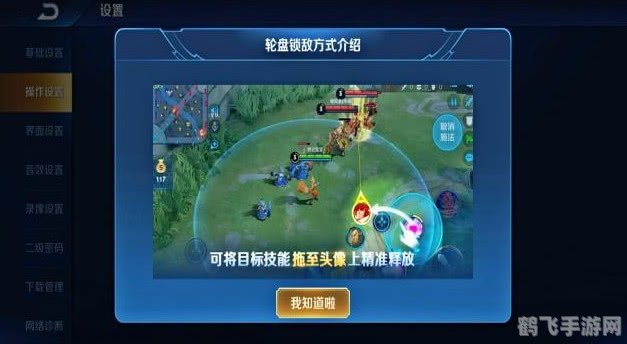 游戏配置检测,手游王者荣耀配置检测与优化攻略