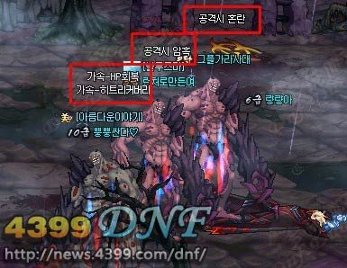 dnf生化禁区,DNF生化禁区,勇探危机四伏的禁地