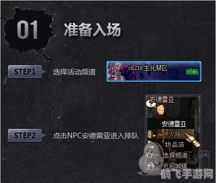 dnf生化禁区,DNF生化禁区,勇探危机四伏的禁地