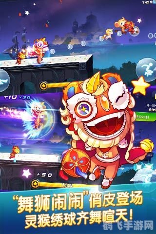 天天酷跑大冒险手游攻略,奔跑中的刺激与乐趣