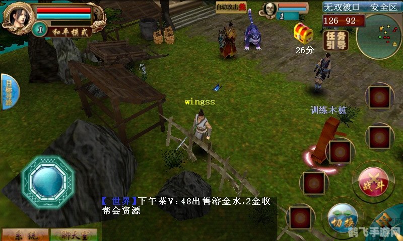 绝世无双ol,绝世无双OL探秘,打造你的江湖传奇