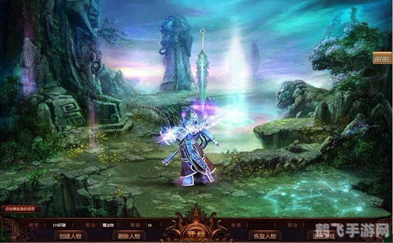 绝世无双ol,绝世无双OL探秘,打造你的江湖传奇