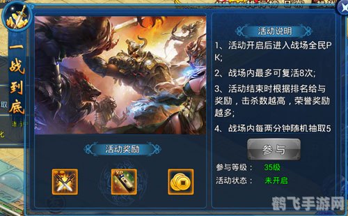 一战到底游戏,一战到底,手游攻略与玩法大揭秘