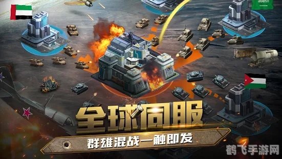 战地2怎么联机,战地2手游联机玩法全解析