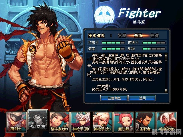 男格斗刷图,男格斗刷图攻略，打造无敌战士