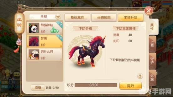 梦幻音符之旅,探寻手游中的知音