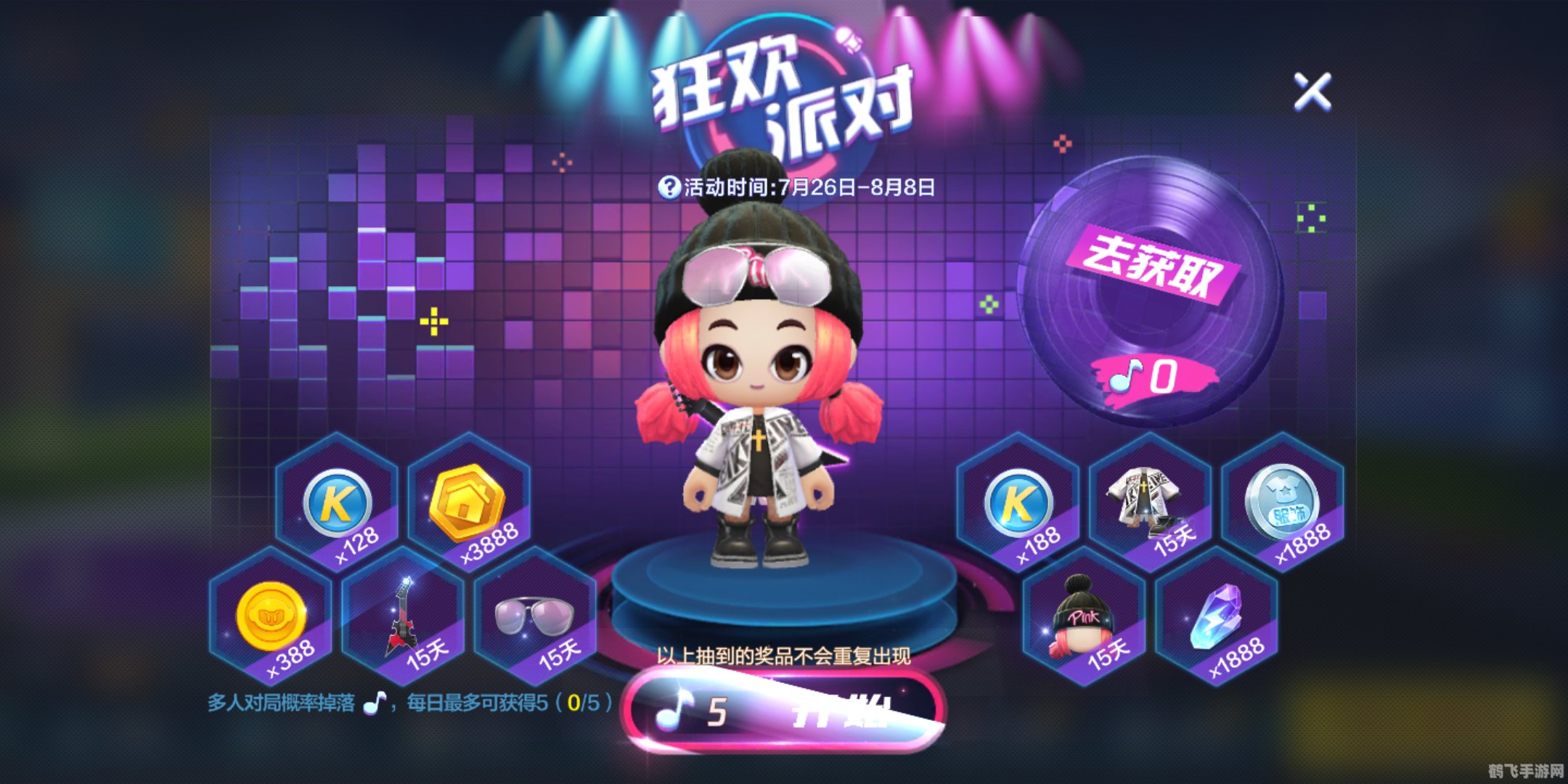 梦幻音符之旅,探寻手游中的知音