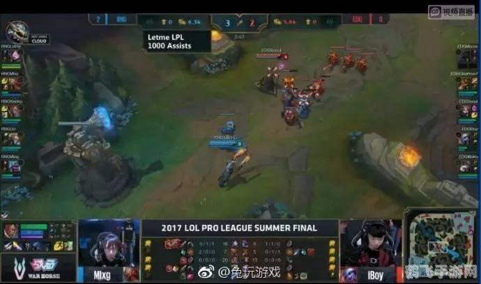 2017LPL夏季赛精彩回顾与攻略分析