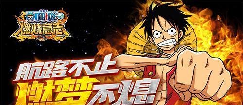 波克航海大冒险手游攻略,成为航海之王的秘诀