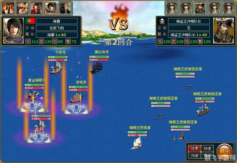 波克航海大冒险手游攻略，成为航海之王的秘诀