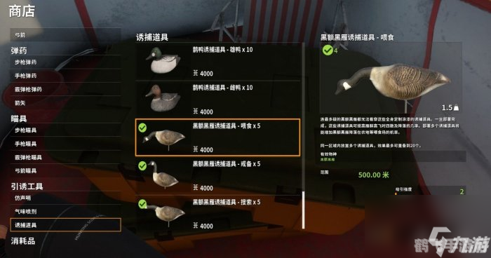 黑鳍的赃物任务攻略,如何巧妙处理赃物