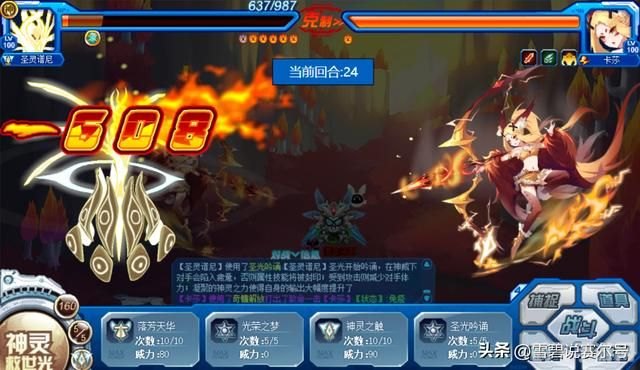 赛尔号斯克鲁怎么打,赛尔号斯克鲁BOSS攻略,战胜技巧与阵容搭配