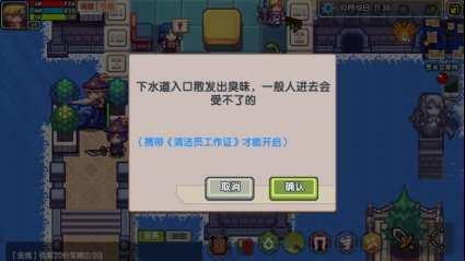 模拟人生3序列号,模拟人生3手游攻略,探索虚拟世界的无限可能