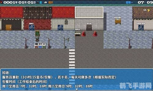 模拟人生3序列号,模拟人生3手游攻略,探索虚拟世界的无限可能