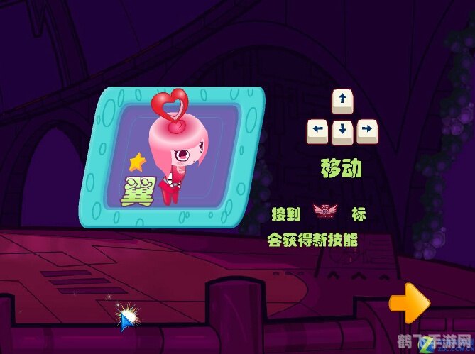 闪翼双星2手游攻略,携手双飞,探索星辰大海