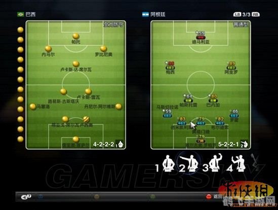 攻略实况足球2012,任意球大师养成记