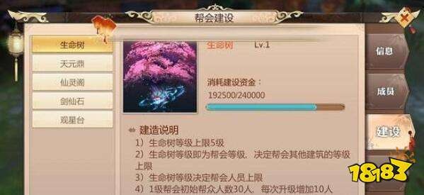 objectdock中文版,ObjectDock中文版手游深度玩法与攻略指南