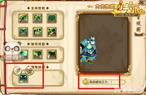 功夫派手游进阶攻略,从新手到高手的蜕变之路