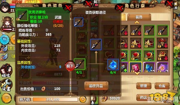 功夫派手游进阶攻略，从新手到高手的蜕变之路