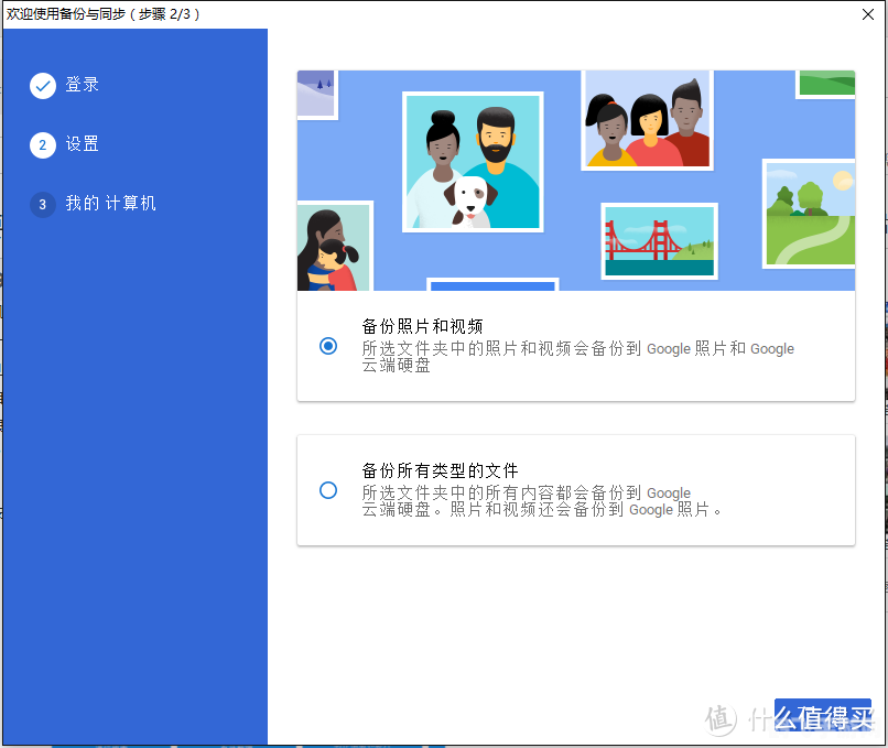 google相册,Google相册,手游玩家的图片管理神器