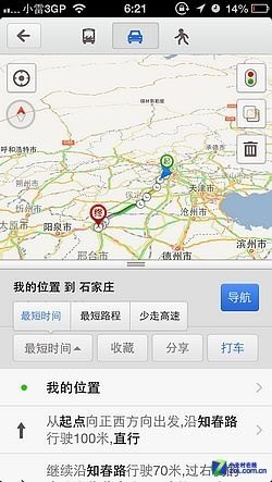 导航犬离线地图，探险之旅必备神器