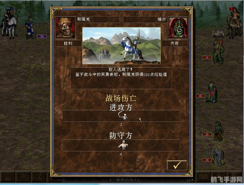 英雄无敌3经典地图,英雄无敌3经典地图探秘