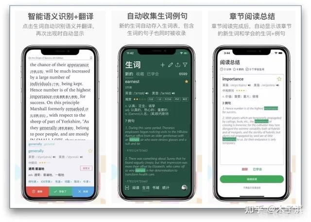 学粤语软件,粤语流利说手游攻略，轻松玩转粤语学习之旅