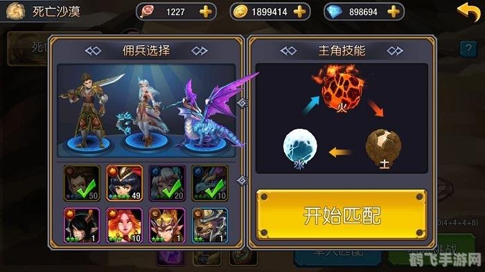 手游巨头争霸,前十名游戏玩法与攻略大揭秘