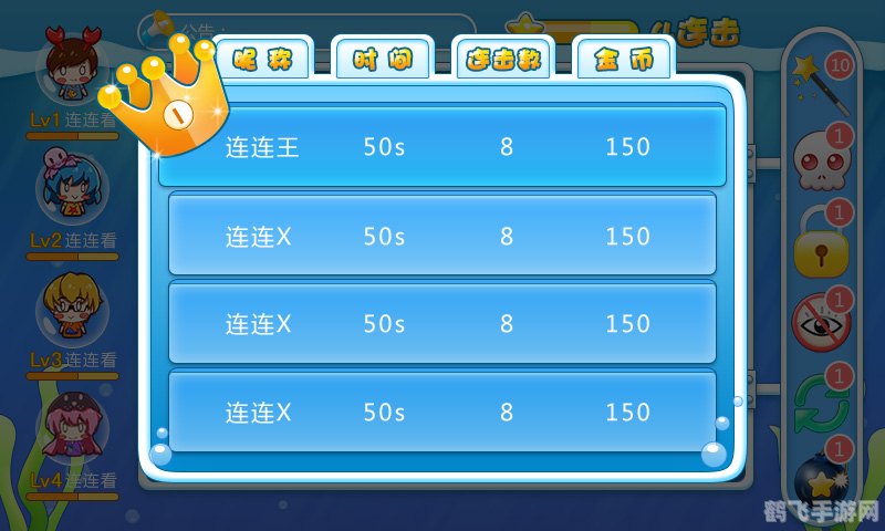 水果连连看原版,水果连连看手游攻略，技巧与策略大揭秘