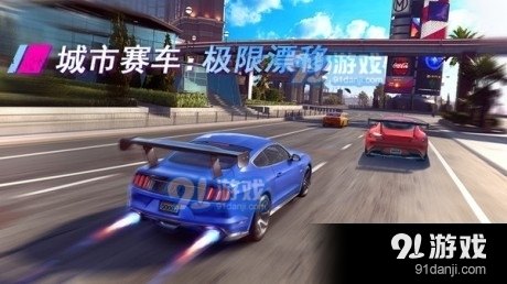 疯狂漂移赛车,疯狂漂移赛车极速驰骋,挑战极限漂移!