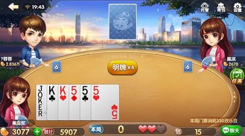 免费斗地主手游攻略，玩转经典，轻松获胜！