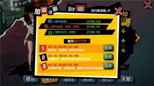 八零电子书,手游大师指南,八零电子书玩家的手游攻略与玩法秘籍