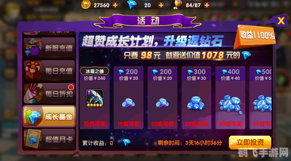 八零电子书,手游大师指南，八零电子书玩家的手游攻略与玩法秘籍