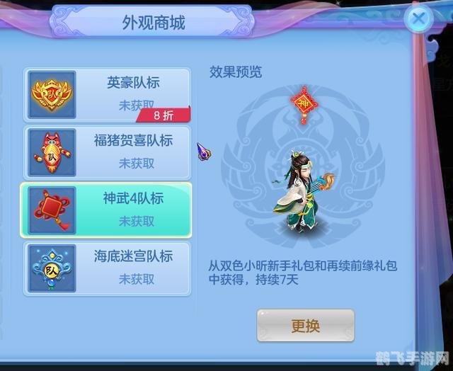 孤寡青蛙头像游戏攻略,如何解锁并使用特殊头像