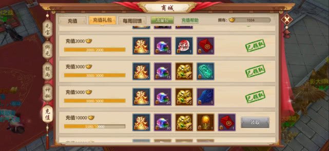 大乐斗阅历,大乐斗手游阅历攻略,如何快速积累阅历,提升角色实力