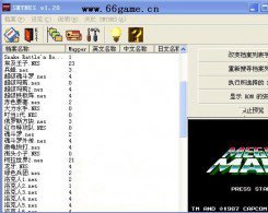 小霸王游戏机84合1,重温经典,小霸王游戏机84合1带你回到童年
