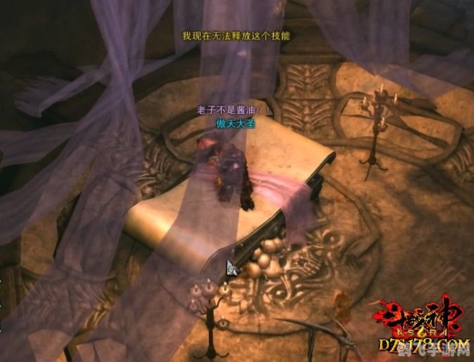 斗战神白骨洞一层,探秘伤心夫人的非电子冒险