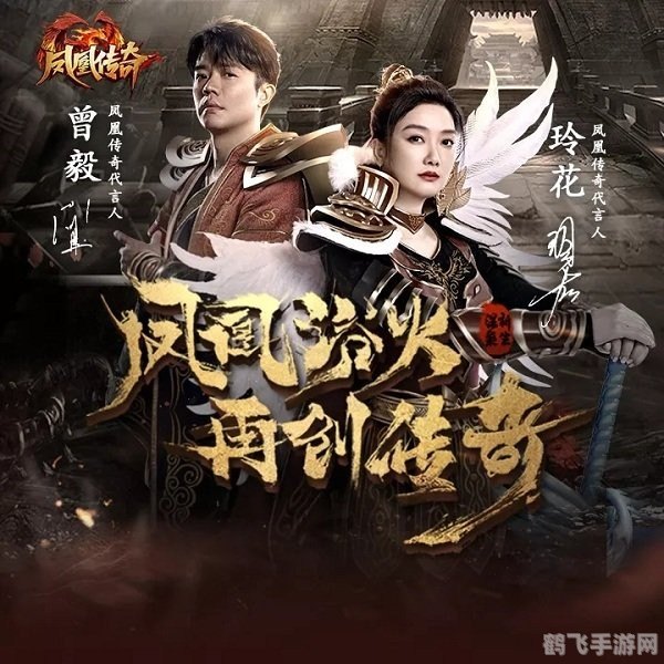 凤凰bug,凤凰传奇手游深度攻略,掌握这些技巧,你也能成为游戏高手