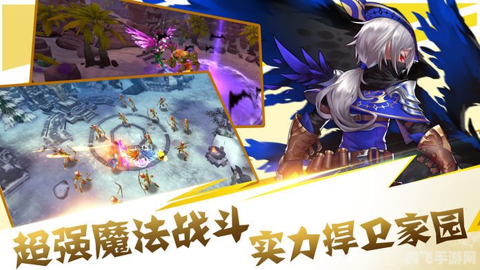 修魔奇遇，探秘手游中的魔幻世界