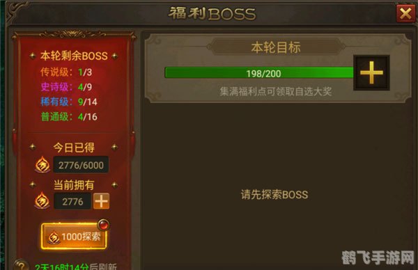 简单挂免费版2.5.5,简单挂免费版2.5.5手游高效挂机攻略