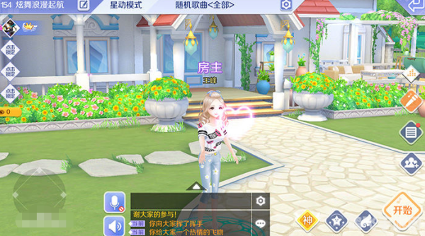 炫舞游泳池探秘，手游QQ炫舞中的水上仙境攻略