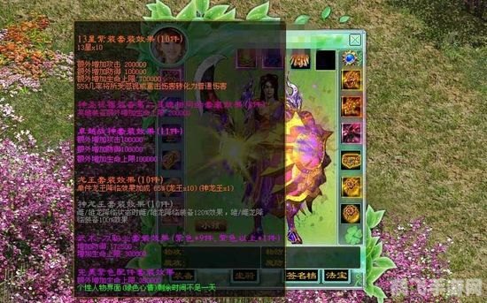 征途2九转玄龙丹,提升战力的秘密武器