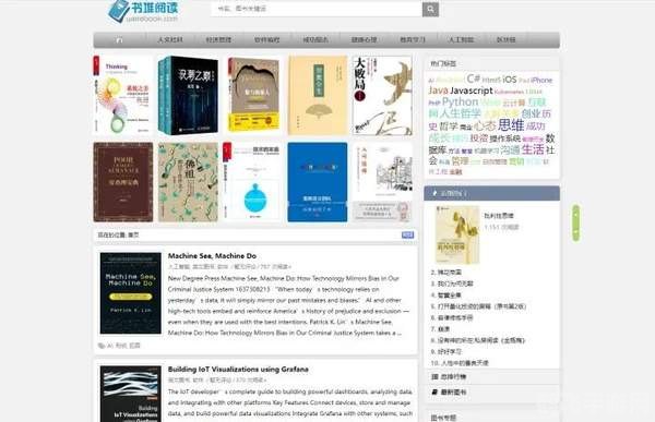 epub掌上书苑,epub掌上书苑游戏玩家的电子书天堂